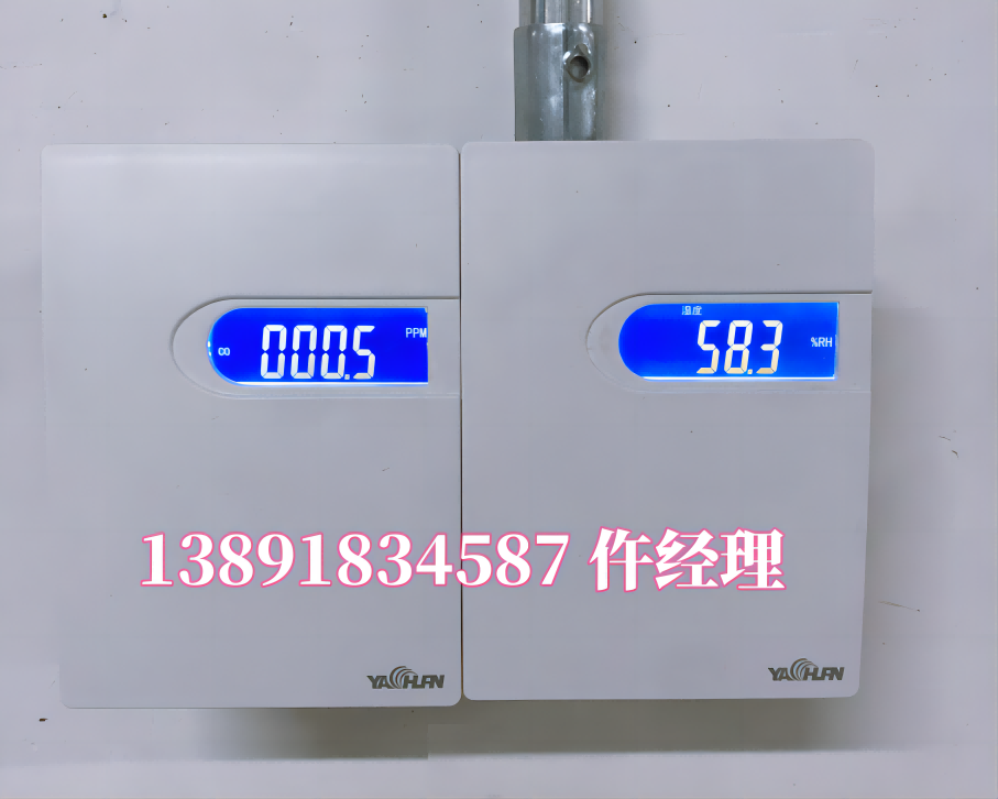 YK-CDPW三合一探測器CO2、PM2.5、PM10