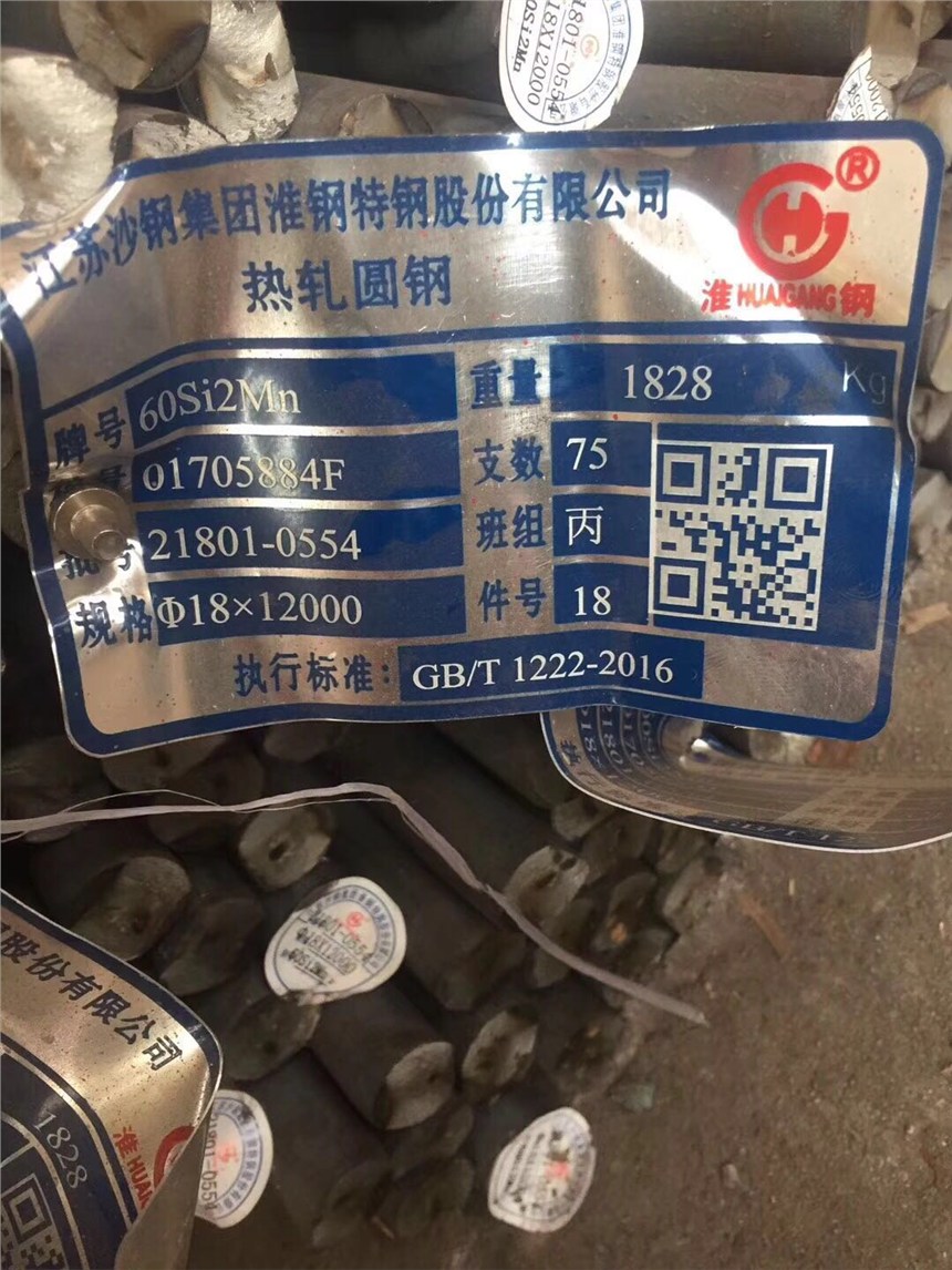 江陰8620H合金圓鋼現(xiàn)貨保材質(zhì)