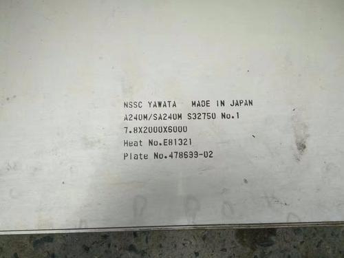 泰安Inconel8028不銹鋼板光譜檢測(cè)