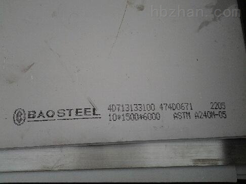 棗莊Inconel8367進(jìn)口鋼板熱處理工藝