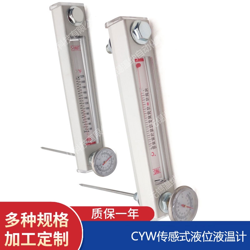 溫納WENA YLH-63*40LC箱上回油過濾器