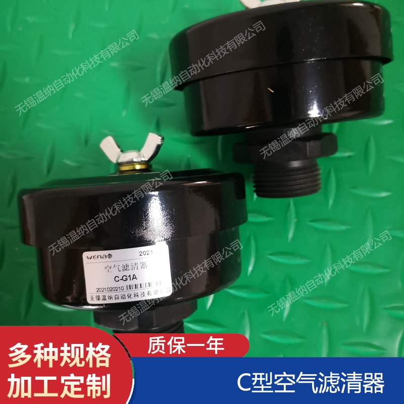 溫納WENA PLF-E330*5FP壓力管路過(guò)濾器