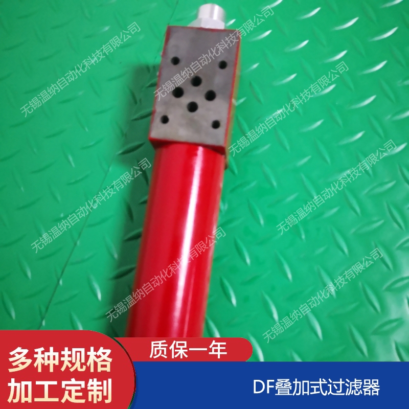 溫納WENA PLF-H330*5FP壓力管路過濾器