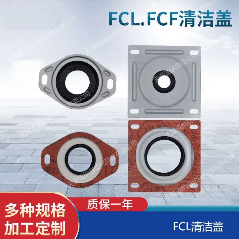 溫納WENA RLF-950*30P回油管路過濾器