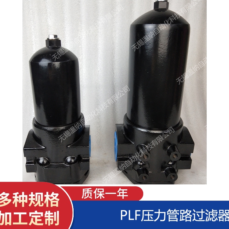 溫納WENA DF-H110*3疊加式過濾器