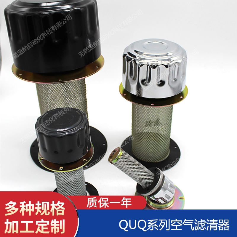 溫納WENA PLF-E160*5P壓力管路過濾器