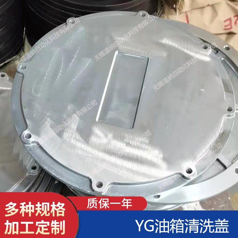 溫納WENA GU-H630*40FP管路過濾器