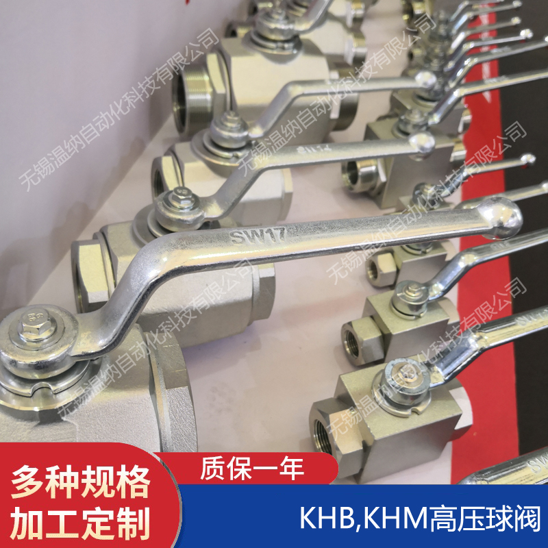 KHB-16-F6-11121-02X KHB-20-F6-11121-02X球閥