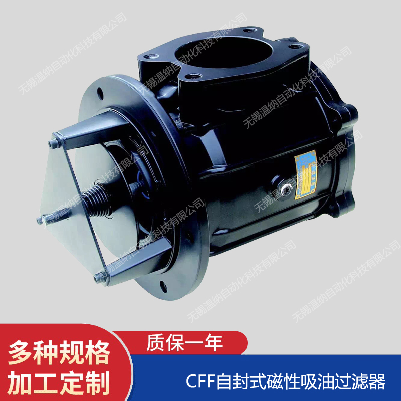 CFF-510*180 CFF-515*80過濾器