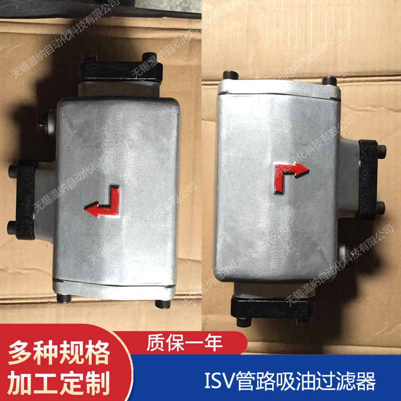 ISV20-40*80MC ISV20-40*100MC過濾器