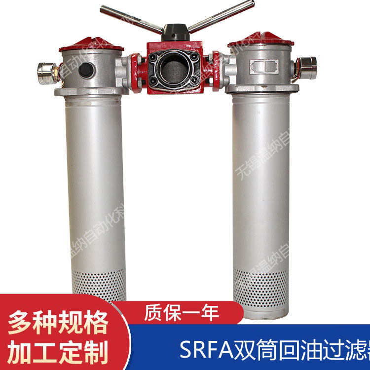 SRFB-63*20F-Y SRFB-63*30F-C SRFB-63*30F-Y過濾器