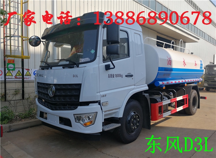 程力14方霧炮車(chē)價(jià)格型號(hào)