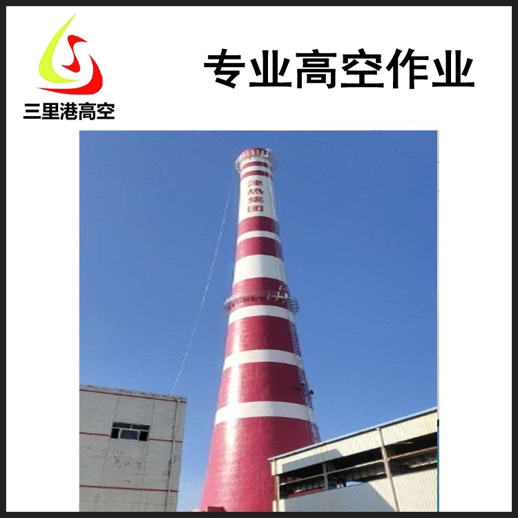 石家莊新建煙囪公司-歡迎您