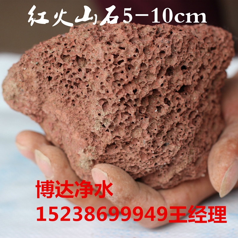 輕質(zhì)多孔火山巖濾料廠家直銷