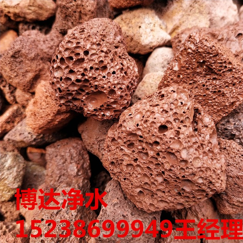 高效吸附火山巖凈水濾料 廠家常年供應(yīng)