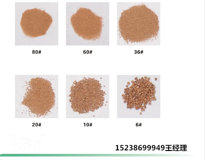 博達(dá)牌油田專用加厚山核桃殼濾料 常用規(guī)格0.5-2.0mm