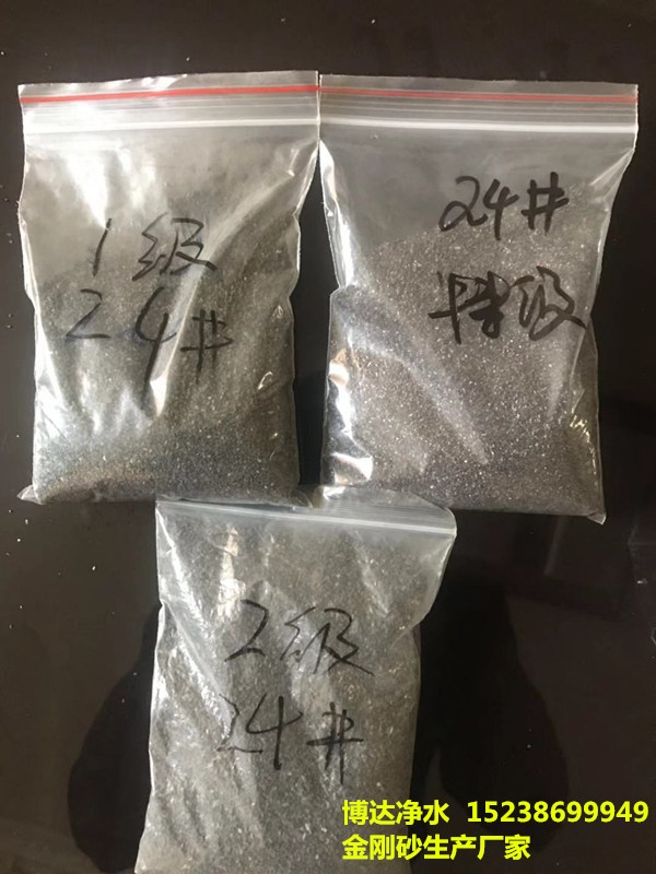 一級優(yōu)質金剛砂耐磨濾料  噴砂除銹金剛砂