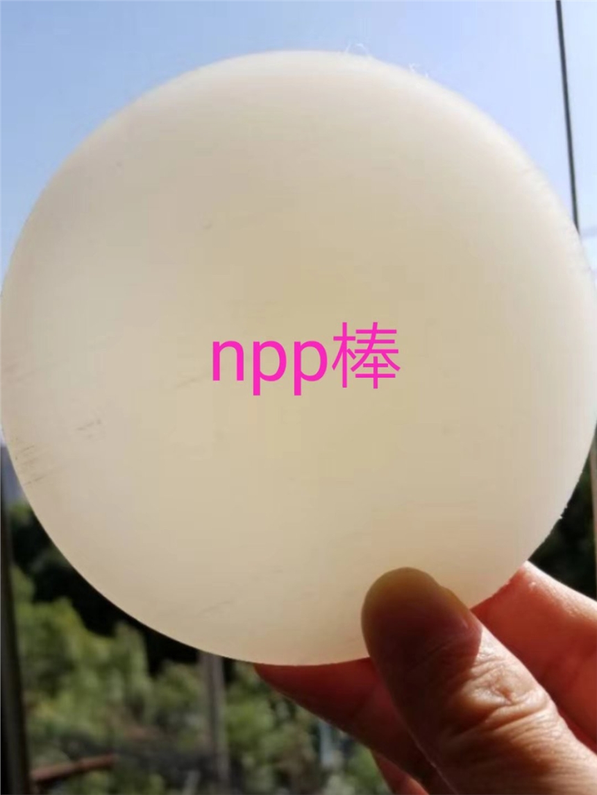 NPP棒 NPP棒生產(chǎn)商 白色NPP棒  沒有白心NPP棒