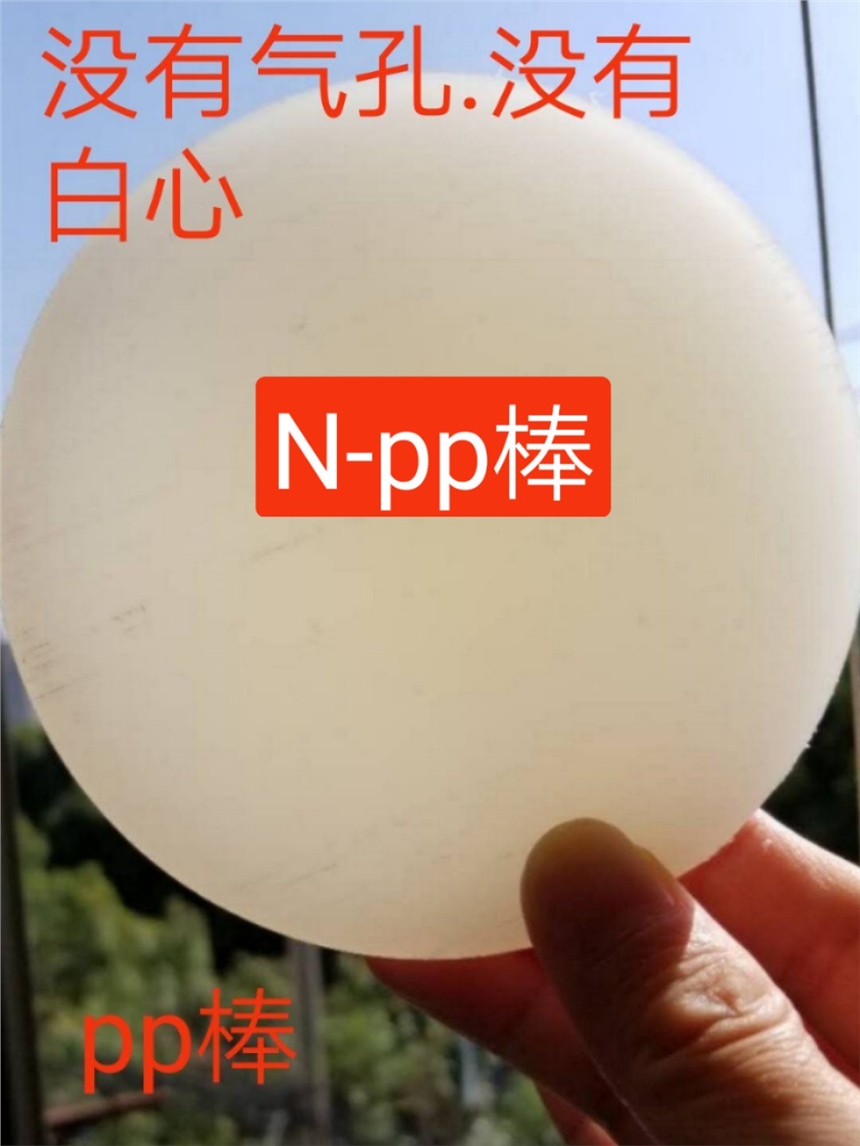 白色NPP棒生產(chǎn)商 灰色NPP棒加工生產(chǎn)制造現(xiàn)貨規(guī)格價目