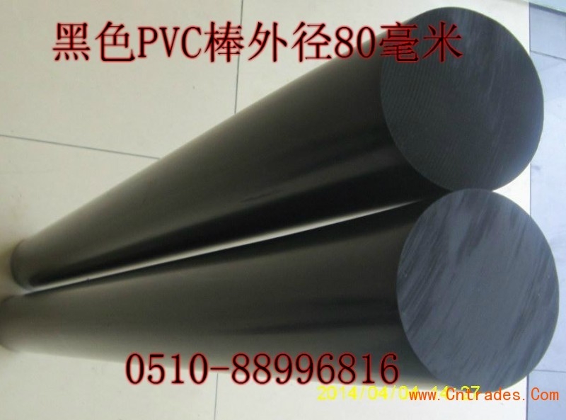 PVC棒加工企業(yè) 生產(chǎn)商 尼龍棒生產(chǎn)商 PE棒加工企業(yè) PP棒生產(chǎn)商