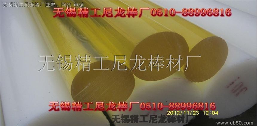 琥珀色AS棒-透明塑料AS棒，也稱為SAN（苯乙烯-丙烯腈共聚物）