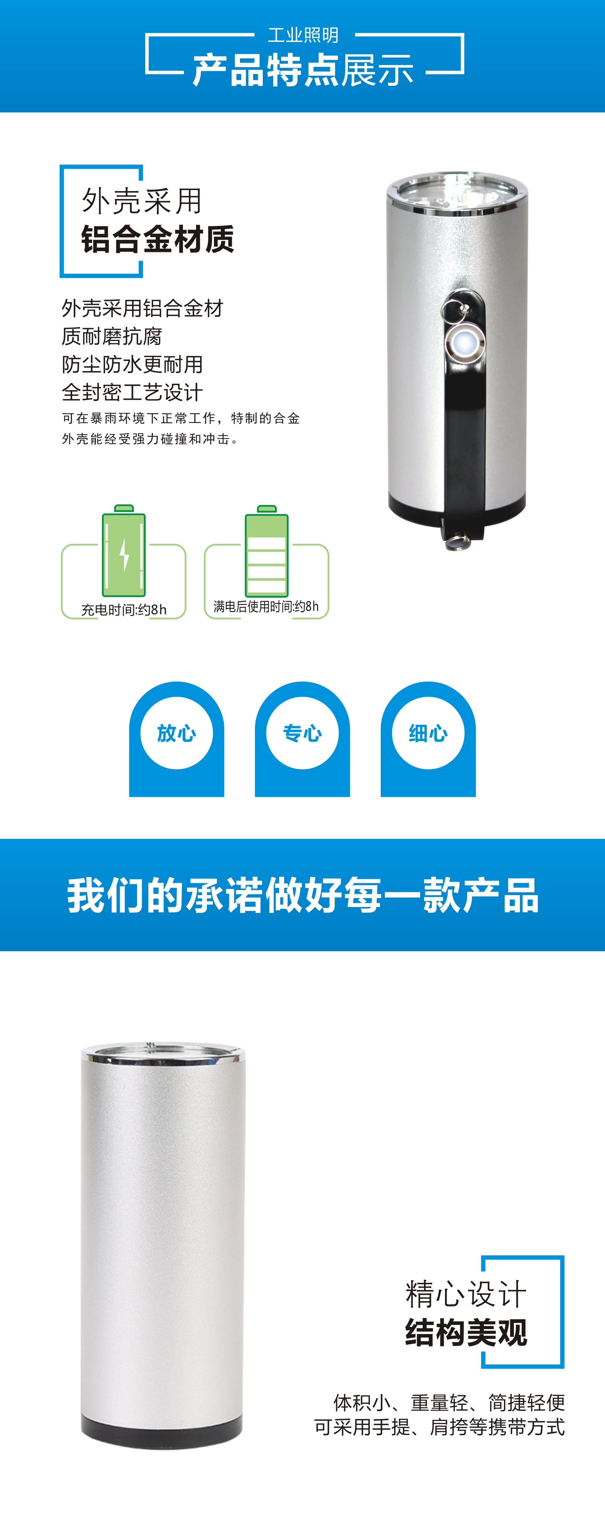 EPLA01固態(tài)手提防爆探照燈9WLED探照燈大功率射燈現(xiàn)貨