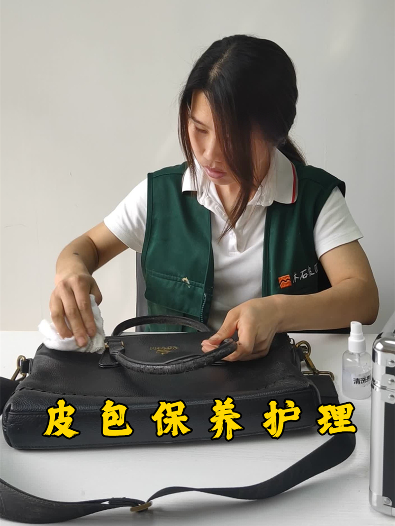 西安皮包皮具修復保養(yǎng)，奢侈品皮包皮具翻新改色，改頭換面“包”治百??！