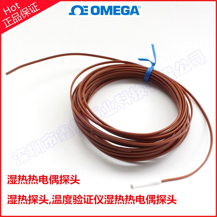 有線溫度驗證高溫熱電偶探頭 Omega熱電偶-美國Omega原裝