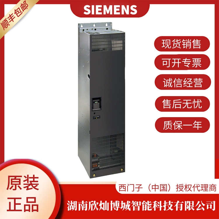 6SE6440-2UD42-0GA1西門(mén)子MM440無(wú)內(nèi)置濾波變頻器3AC/200KW