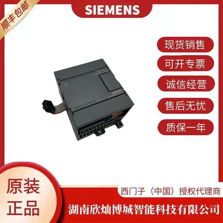 6ES7 235-0KD22-0XA8西門子EM232 4個(gè)點(diǎn)輸出 模擬量精度