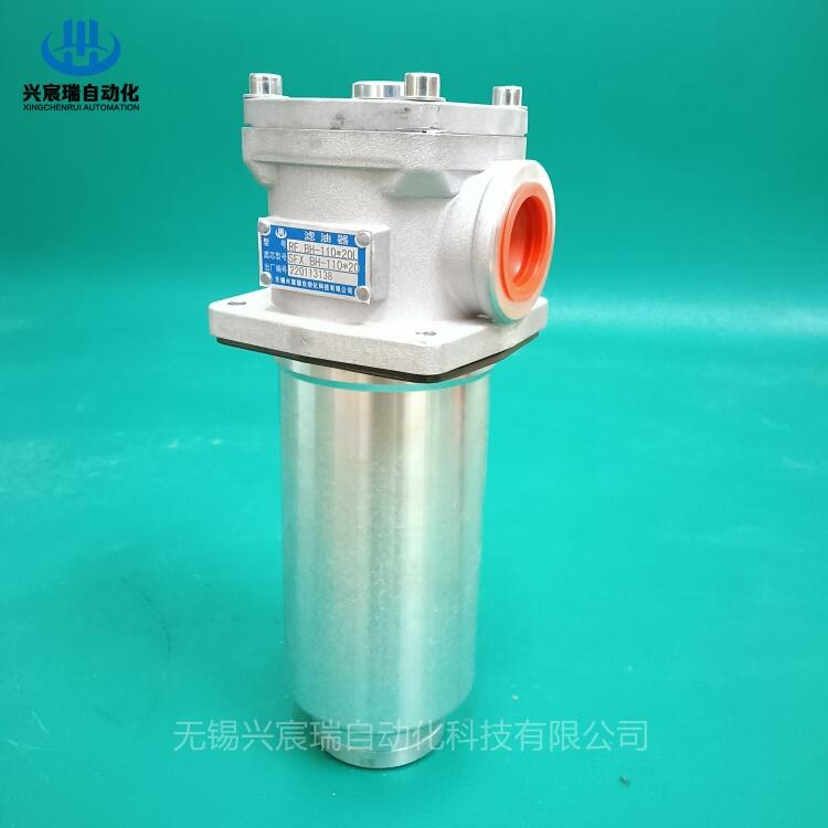 RF-160*3L,RF-240*5L興宸瑞回油過濾器廠家價(jià)格