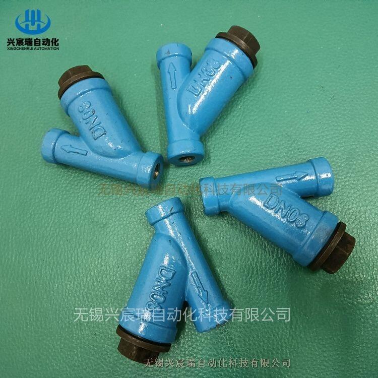 GGQ-L8GGQ-J25干油過濾器，興宸瑞網(wǎng)式過濾裝置