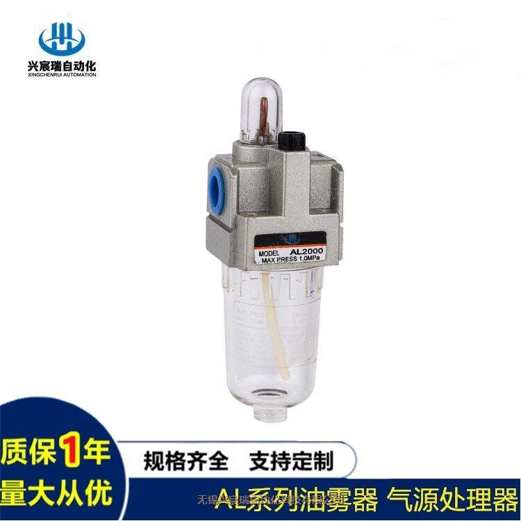 氣源處理器AF2000-02D，AF5000自動(dòng)排水空氣過濾器，興宸瑞品質(zhì)保證