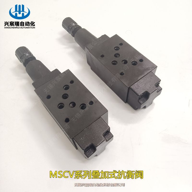 疊加式抗衡閥MSCV-03A-B-P,MSCV-03B無(wú)錫興宸瑞優(yōu)惠價(jià)格