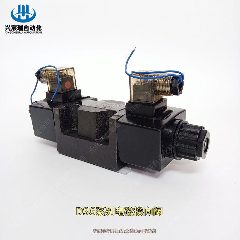 供應(yīng)DSG-03-3C12-D24-N1-50，DSG-03-2B2電磁換向閥，興宸瑞電磁閥