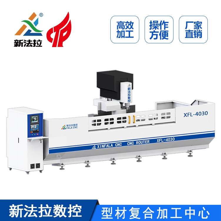 型材雕刻機(jī) 航空航天加工中心 鋁型材加工中心