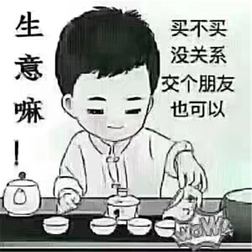 蔬菜大棚取暖設(shè)備+3C認(rèn)證怎么用簡(jiǎn)單不