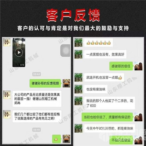 溫室大棚取暖設備價格+您身邊放心質量多重