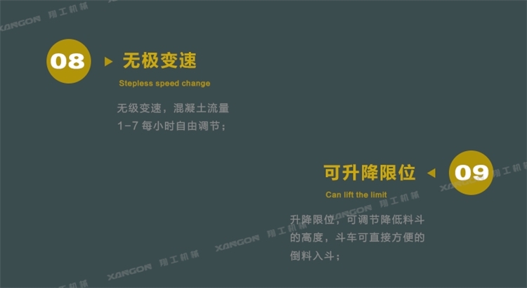 江西省新余市湖南混凝土輸送泵價格