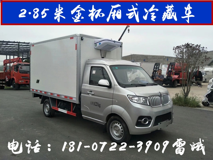 江淮駿鈴V6冷藏車銷售點(diǎn)報(bào)價(jià)