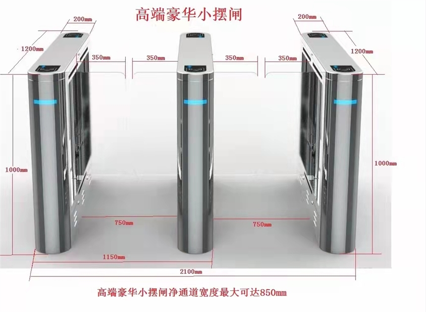 圓弧速通門人行通道閘健康碼掃碼器三輥翼閘擺閘門禁系統(tǒng)人臉識別