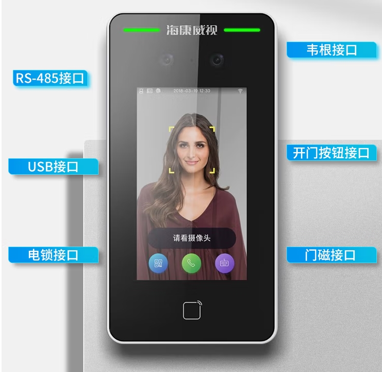 門禁安裝公司 智能門禁考勤機(jī) 人臉門禁機(jī) 門禁維修