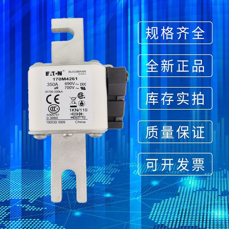 伊頓bussmann巴斯曼快速熔斷器170M4261 170M4262保險(xiǎn)絲/底座