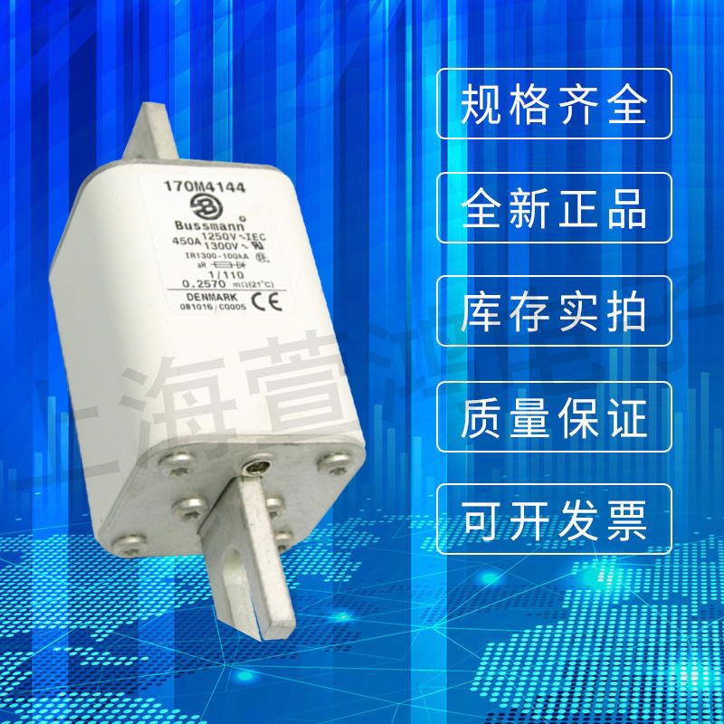 美國(guó)BUSSMANN巴斯曼熔絲170M4144 170M4145低壓熔斷器