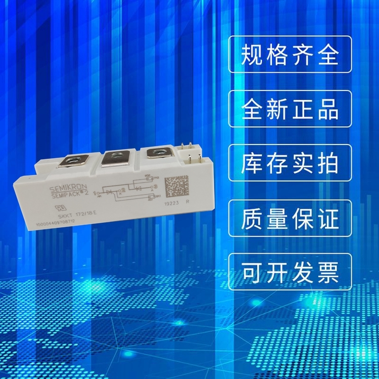 SKKT172-18E德國西門康SEMIKRON賽米控二極管單向可控硅的測量方法