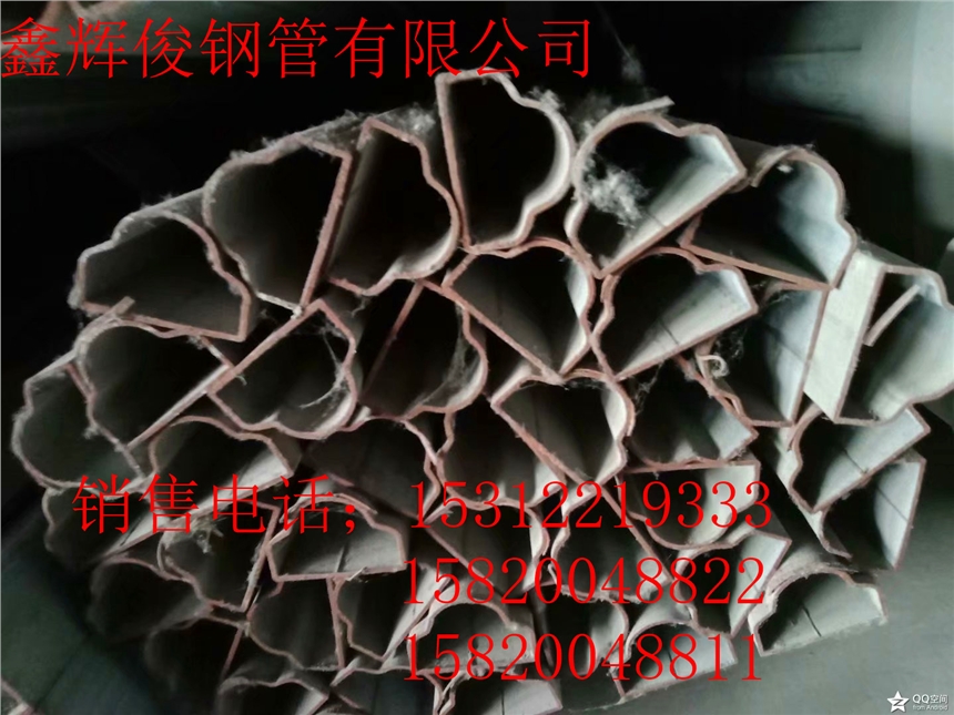 河南異型管高質(zhì)量的廠商出售