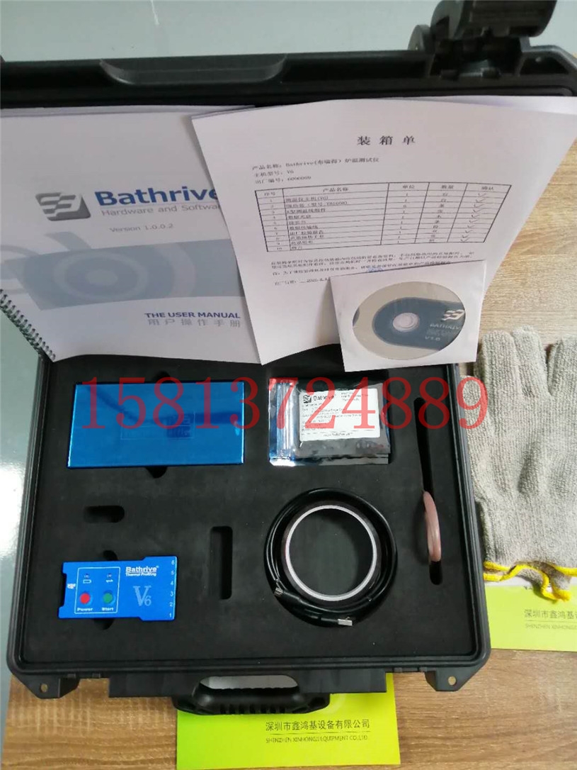 Bathrive 布瑞得V6爐溫測試儀布瑞得六通道爐溫儀 跟蹤儀 爐溫線