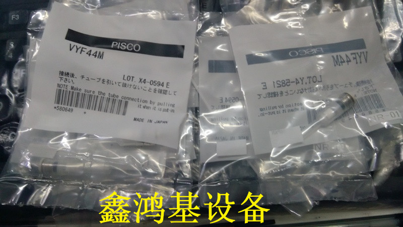 江蘇貼片機(jī)頭部過濾芯PISCO過濾棉SMT貼片機(jī)過濾器三星貼片機(jī)頭部過濾芯