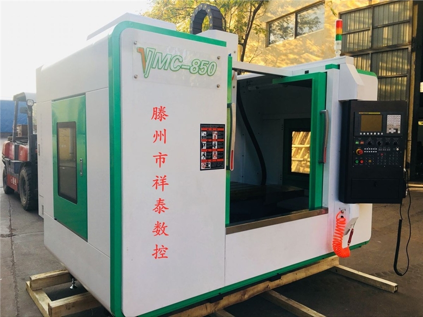 廠家直銷(xiāo)vmc850立式數(shù)控加工中心