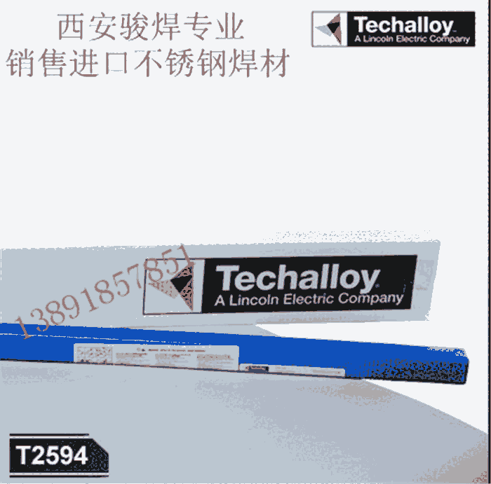 Techalloy 2594̩_p಻P䓺zEN12072Mںz